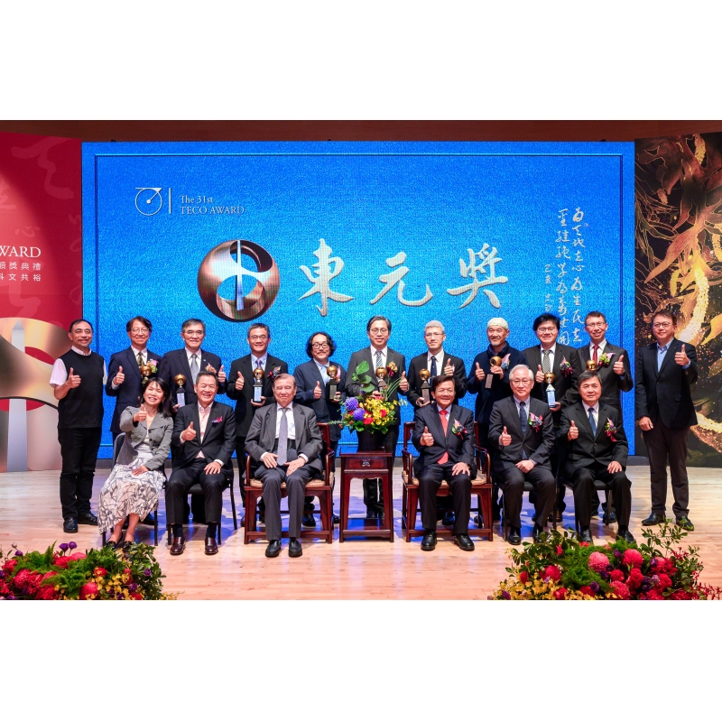 Gran Presentación Premios TECO